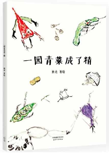 篮球训练反思总结学生怎么写_1